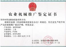 大连甘井子区明珠公园简介，实操经验分享